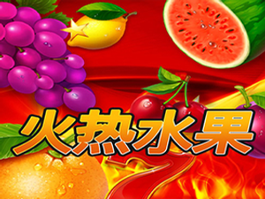 1x2-smokinghotfruits