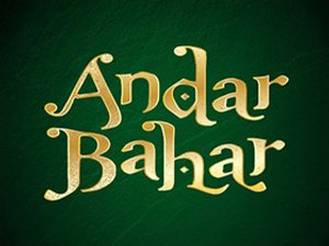 OT-andarbahar