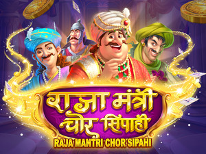 sg-raja-mantri-chor-sipahi